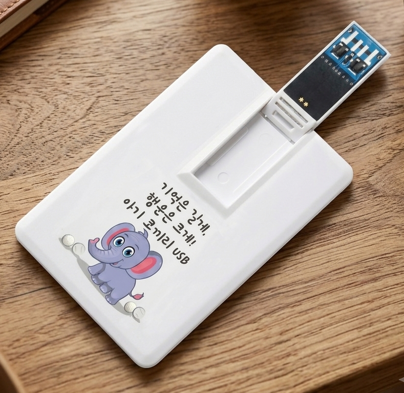 스윙형 카드USB(3.0) USB제작